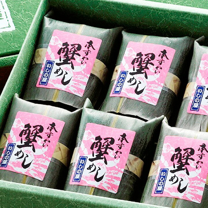 1494円 売り出し 送料無料 いしの屋 本ずわい蟹めし KM5510 4549081479412 1494円 売り出し 送料無料 いしの屋 本ずわい蟹めし KM5510 4549081479412