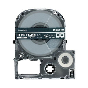 �i�܂Ƃ߁j�L���O�W�� �e�v�� PRO�e�[�v�J�[�g���b�W �}�b�g���x�� 18mm �l�C�r�[/������ SB18NS 1�y×3�Z�b�g�z