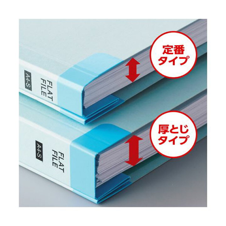 アスクル フラットファイル A4ヨコ ピンク 10冊 オリジナル 背補強 アスクル フラットファイル A4ヨコ ピンク 10冊 オリジナル 背補強
