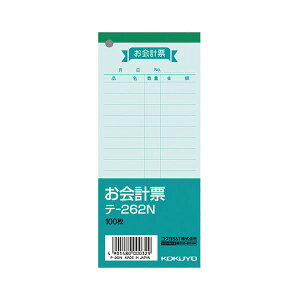(܂Ƃ) RN v[iF㎿j150×66mm 100 e-262N 1Zbgi20j y×10Zbgzywsz