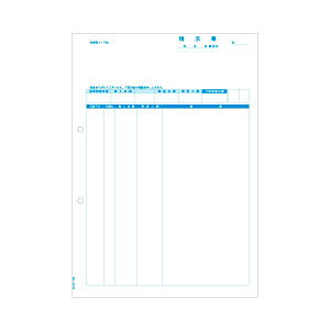 ヒサゴ 請求書(伝票別) A4タテGB1162 1箱(500枚)