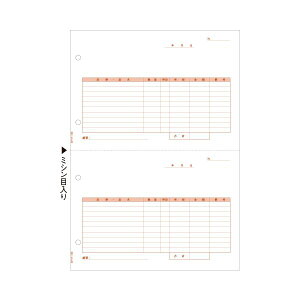 ヒサゴ 仕切書 A4タテ 2面GB1182 1箱(500枚)