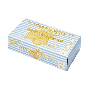 メディテックジャパン プラスチック手袋 NEXT パウダーフリー ブルー L NEXT-PFB-L 1箱 (100枚) 使い捨て手袋 使いきり手袋