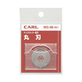 （まとめ）カール事務器 ディスクカッター用替刃（丸刃・直線）DCC-28 1枚【×10セット】