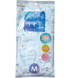 ショーワ きれいな手 ビニール手袋 薄手 M ホワイト 39-380 〔20セット〕 使い捨て手袋 使いきり手袋