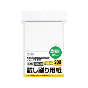 �i�܂Ƃ߁j�T�����T�v���C ��������p���i�͂����T�C�Y 200������j JP-HKTEST6-200�y×5�Z�b�g�z