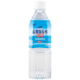 長期保存水 490ml×24本 5年保存可 ミネラルウォーター 軟水 水 備蓄 防災グッズ 防災用品 ペットボトル 飲料 サーフビバレッジ