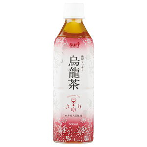 烏龍茶 500ml×24本 ウーロン茶 お茶 ペットボトル 飲料 サーフビバレッジ【代引不可】
