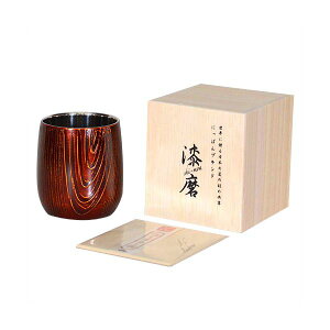 ウチキ 漆磨 漆塗りカップ 和然檀 和然檀+ (わもだんぷらす) ダルマカップ 赤 (紫檀) (二重構造) SCW-D202