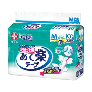 \  Ċye[v jp MTCY 1pbN(20)