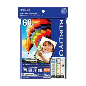 (܂Ƃ) RN CNWFbgv^[p ʐ^p 掆  2L KJ-D122L-60 1i60j y×5Zbgz