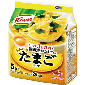 （まとめ）味の素 クノール ふんわりたまごスープ6.8g 1袋（5食）【×10セット】【代引不可】