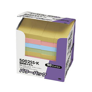 3M ポスト・イット パワーパック強粘着ふせん 75×25mm 4色混色 パステルカラー 5002SS-K 1パック(40冊)