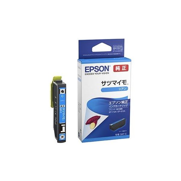 （まとめ）エプソン インクカートリッジSAT-Cシアン【×10セット】【日時指定不可】 インクカートリッジ