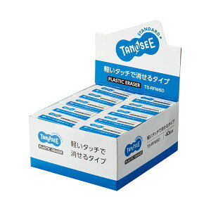 (まとめ) TANOSEE 消しゴム 小 1セット(40個) 【×10セット】