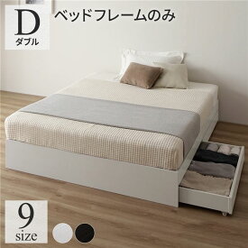 ベッド ダブル ベッドフレームのみ ホワイト 収納付き 引き出し付き キャスター付き 木製 ヘッドレス シンプル モダン