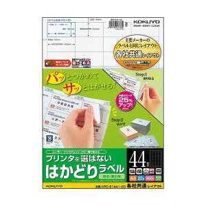 i܂Ƃ߁jRN v^I΂Ȃ͂ǂ胉x(eЋʃCAEg) A4 44 25.4×48.3mm KPC-E1441-201(22V[g) y×5Zbgz