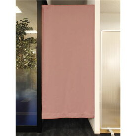 間仕切り カーテン 幅95×丈135cm 1枚 ツイル ピンク 洗える 遮光 目隠し 仕切り リビング ダイニング ベッドルーム