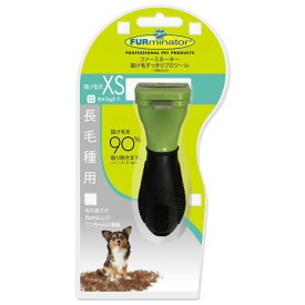 （まとめ）FURminatorファーミネーター 超小型犬 XS 長毛種用 1個（ペット用品）【×24セット】