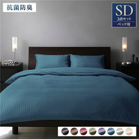 楽天市場 ブルー 寝具カバーセット 寝具カバー シーツ 寝具 インテリア 寝具 収納の通販