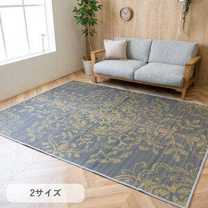 �J�[�y�b�g ���� �Y���ɂ��� 191×191cm