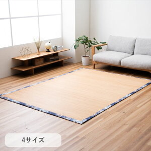 �w���s�X�x 180×290cm