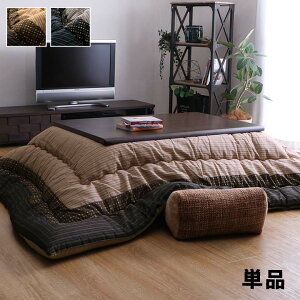 �����z�c �����` �P�i ������D�� ��205×205cm