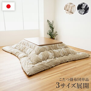 �����z�c �����` ���[�t ���Y �V�F�j�[�� �t�����l�� ��� ��205×205cm