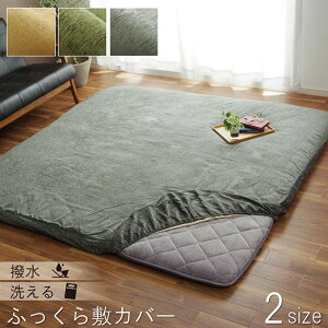 ���O�J�o�[ �J�o�[ �����` ���� ��193×193cm