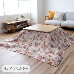 �w�n���i��|�x 210×250cm