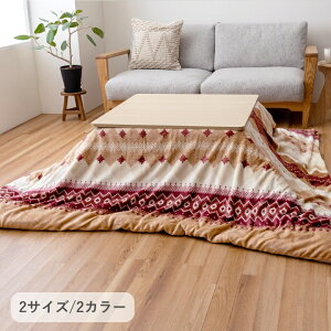�w���R���J�o�[�x 195×195cm