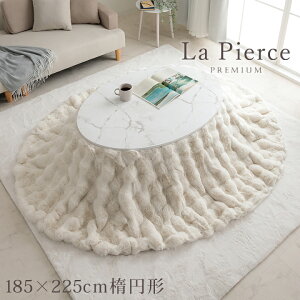 zc ȉ~` |zc |ѕz 􂦂  킢 R^czc  tFCNt@[ tl ȃGl ؍CeA CO V k Pn ӂӂ 185×225cm