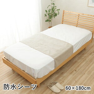�Q�� �h�� ���G�� �R��Ȃ� �􂦂� ����y ���K �s������ �����p�b�h ��60×180cm