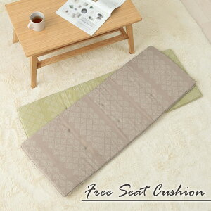 �N�b�V���� �V�[�g �����` �x���`�V�[�g ������� �W���p���f�B ��45×120cm