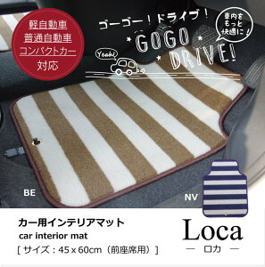�t���A�}�b�g �J�[�}�b�g �^�]�� ����� �x�[�V�b�N �{�[�_�[ �w���J �t�����g�}�b�g�x ��45×60cm