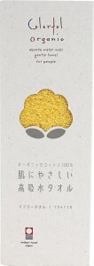 Jt I[KjbN }t[^I CG[ 210Colorful Organic Y Mtg 蕨 v[g  Ε j