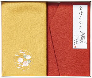 洛北 刺繍入り金封包み&金封ふくさ 赤 H011a ギフト 贈り物 プレゼント お中元 お歳暮 お祝い