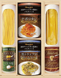 BUONO TAVOLA E`sI }R̃pX^\[X pX^oGeBZbg HRRT-20 Mtg 蕨 v[g  Ε j