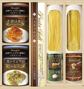 BUONO TAVOLA E`sI }R̃pX^\[X pX^oGeBZbg HRRT-25 Mtg 蕨 v[g  Ε j