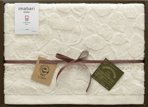 今治タオル グリーンモード 今治エコリーフバスタオル GMT02740M ギフト 贈り物 プレゼント お中元 お歳暮 お祝い