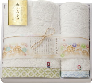 今治タオル 和布小紋 バスタオル&フェイスタオル グリーン WFK-026A GR ギフト 贈り物 プレゼント お中元 お歳暮 お祝い