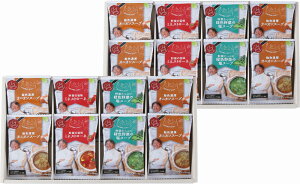 坂井宏行監修 C'est bon cadeau 〜素敵な贈り物〜 SKIC-G ギフト 贈り物 プレゼント お中元 お歳暮 お祝い