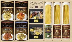 BUONO TAVOLA 世界チャンピオン マルコのパスタソース 乾&生パスタバラエティセット HRRT-40 ギフト 贈り物 プレゼント お中元 お歳暮 お祝い