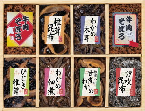 A썩z ʁX 8iώϋl 209-33 Mtg 蕨 v[g  Ε j