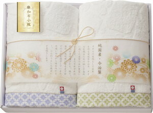 今治タオル 和布小紋 バスタオル2P WFK-041A ギフト 贈り物 プレゼント お中元 お歳暮 お祝い