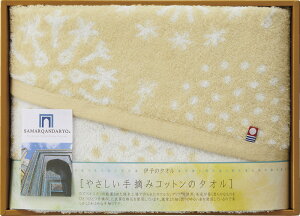 今治タオル 手摘みコットン バスタオル IM3049 ギフト 贈り物 プレゼント お中元 お歳暮 お祝い