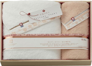 今治謹製 至福タオル梅 バスタオル&フェイスタオル(木箱入) SH66050 ギフト 贈り物 プレゼント お中元 お歳暮 お祝い