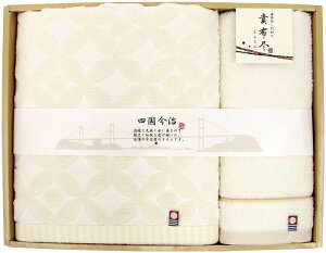 今治タオル 貴布尽4 バスタオル&ウォッシュタオル KJ250400 ギフト 贈り物 プレゼント お中元 お歳暮 お祝い