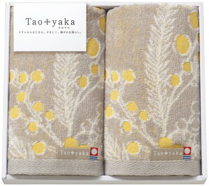 Taoyaka ~U tFCX^I2P TAO-21Y Mtg 蕨 v[g  Ε j