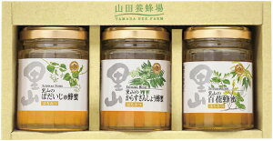 Rc{I YI3{Zbg S3-BHK Mtg 蕨 v[g  Ε j